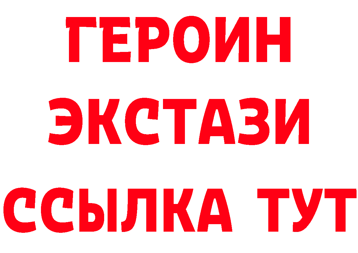 БУТИРАТ оксана сайт маркетплейс ОМГ ОМГ Покачи