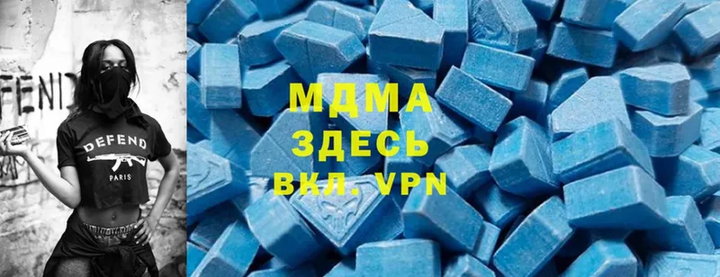 MDMA кристаллы  хочу наркоту  Покачи 